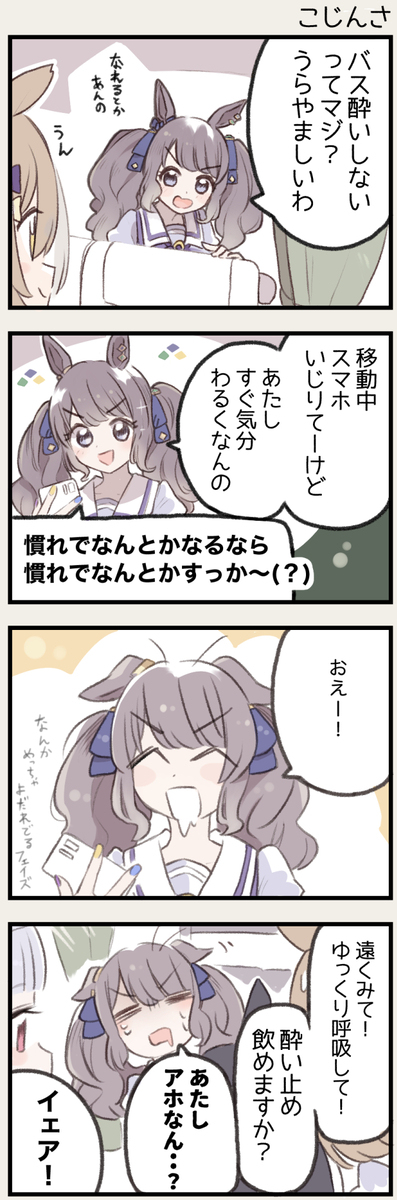 最后法尔子 ☆ 总结8 ~ 9月