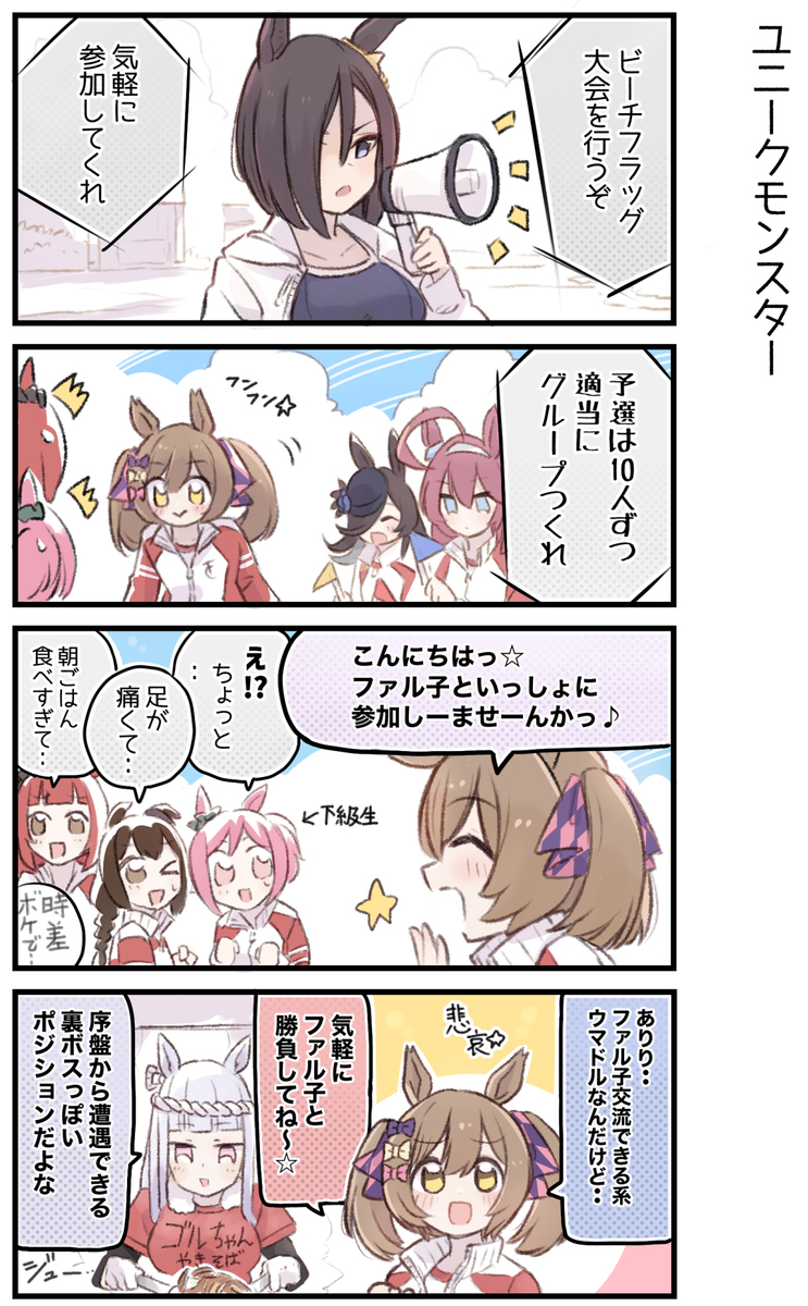 最后法尔子 ☆ 总结8 ~ 9月