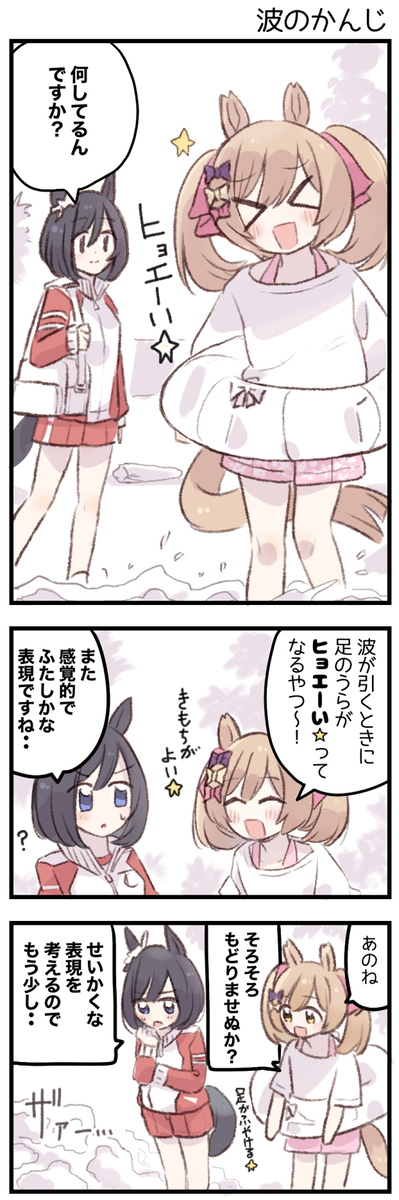 最后法尔子 ☆ 总结8 ~ 9月