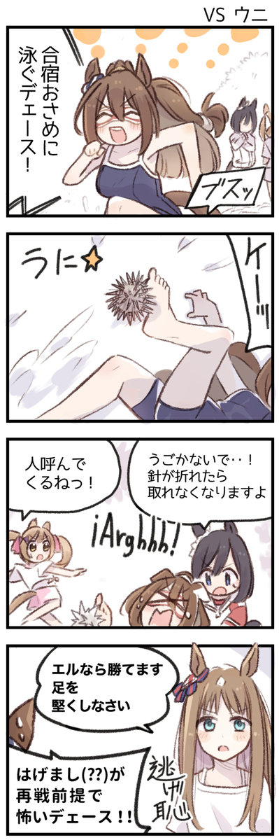 最后法尔子 ☆ 总结8 ~ 9月