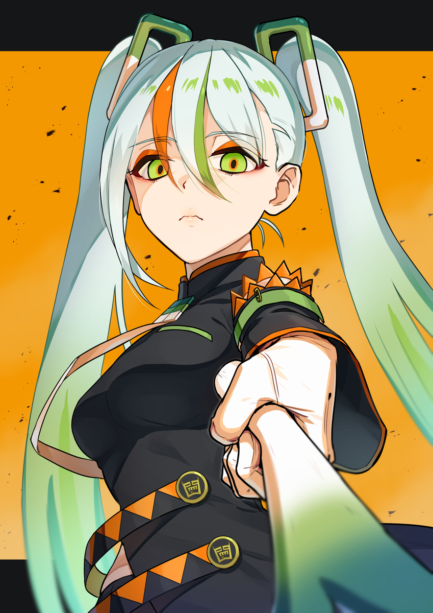 久美