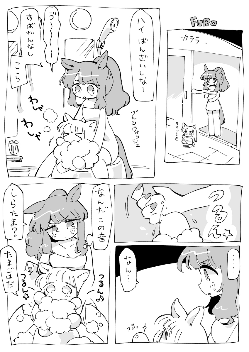 小13