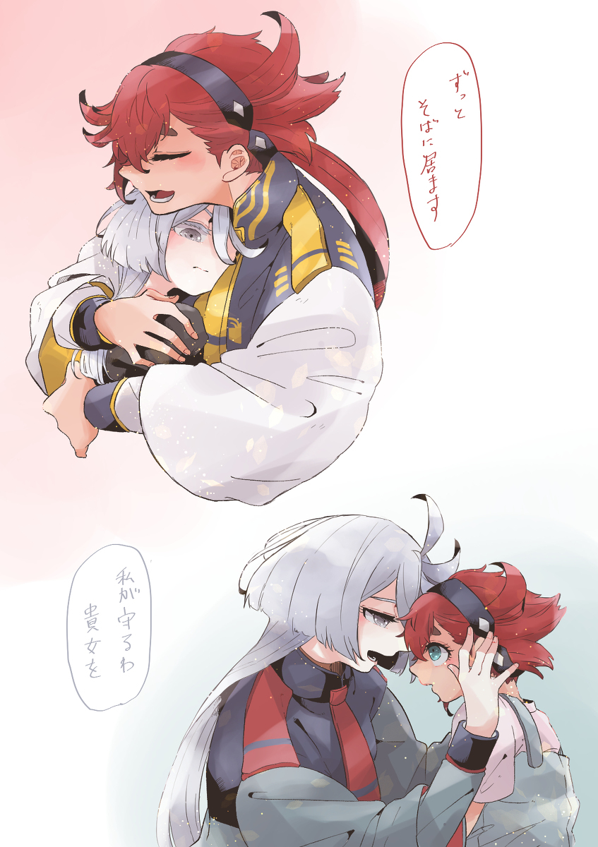 水星魔女log2