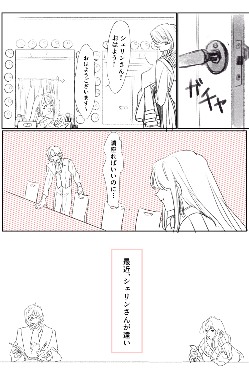 Krri #24 ※ CP