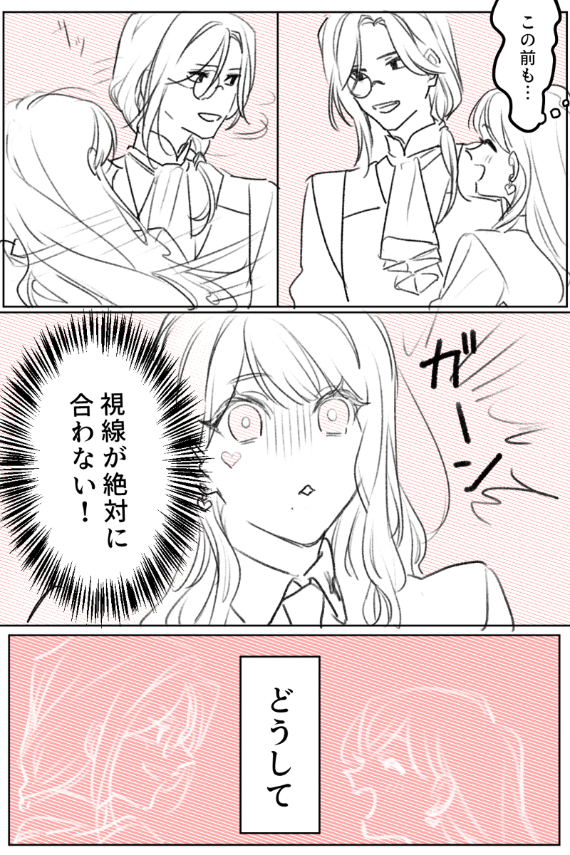 Krri #24 ※ CP