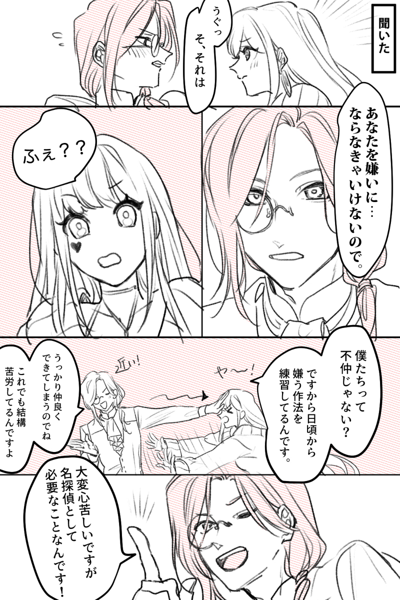 Krri #24 ※ CP