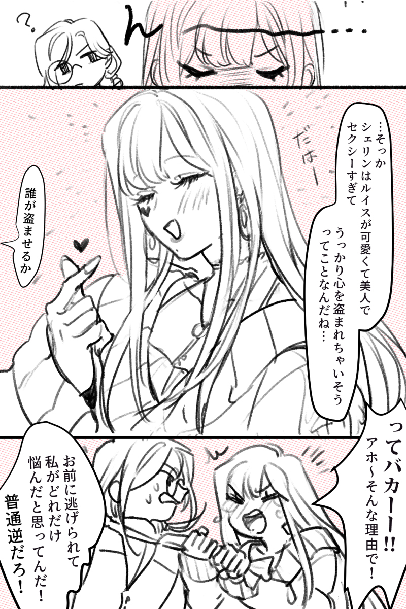 Krri #24 ※ CP