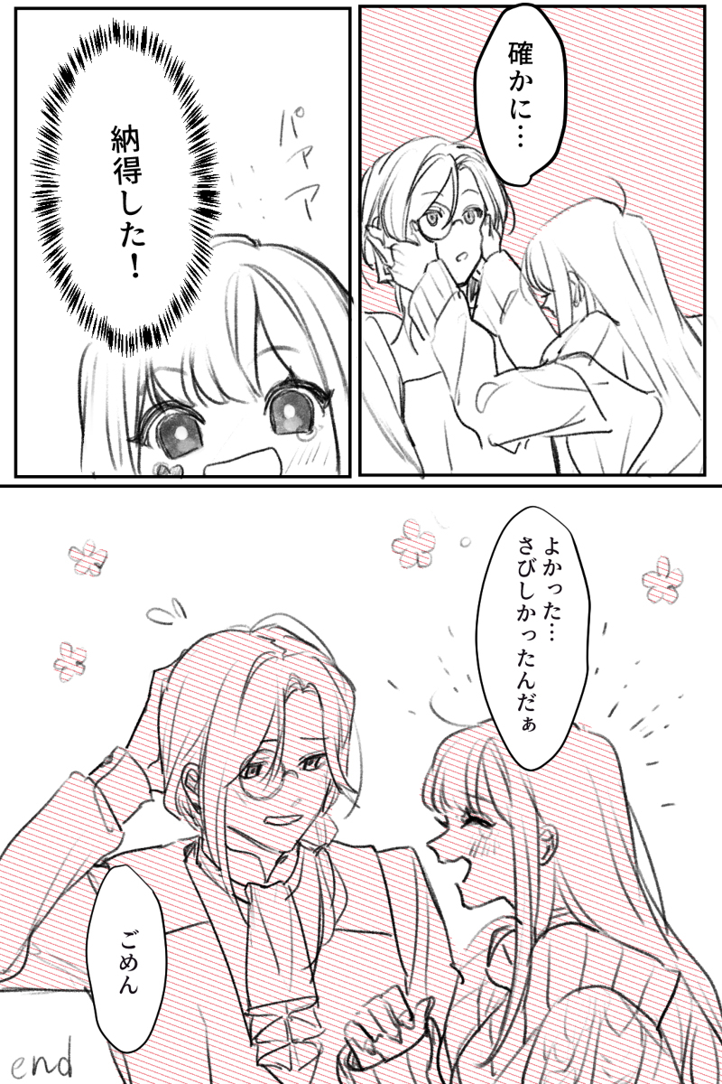 Krri #24 ※ CP