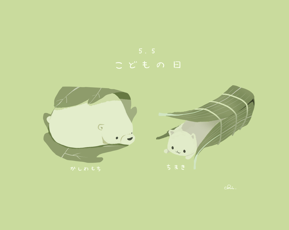 儿童节