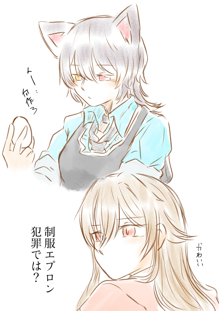 社会人 × 女高中生tkfr总结