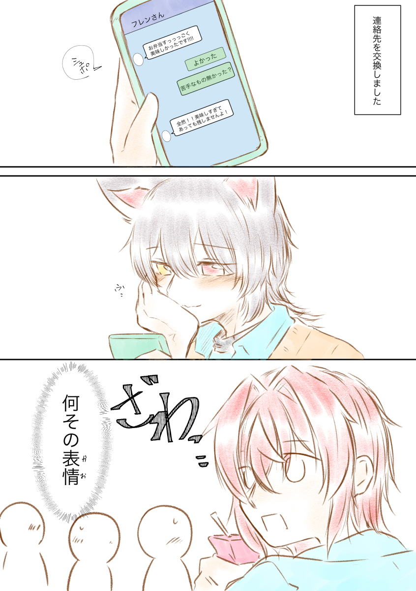 社会人 × 女高中生tkfr总结