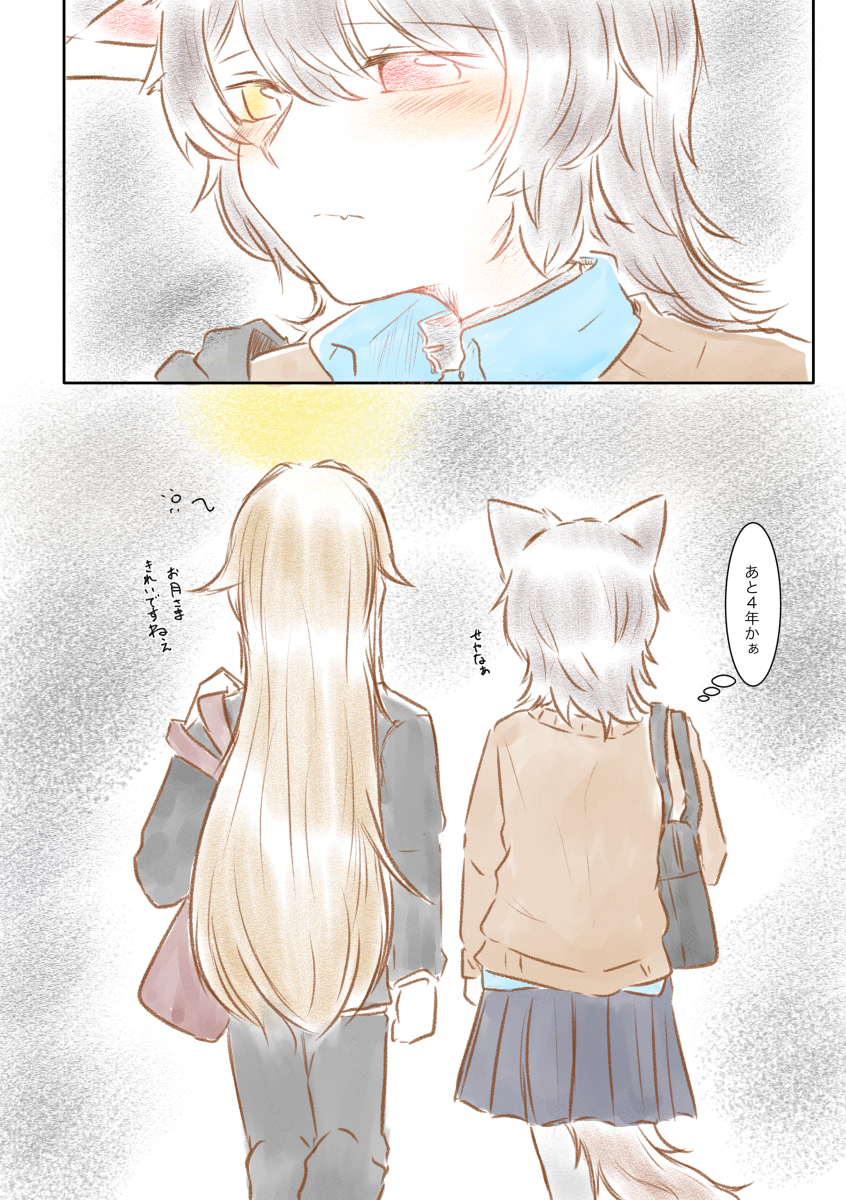 社会人 × 女高中生tkfr总结