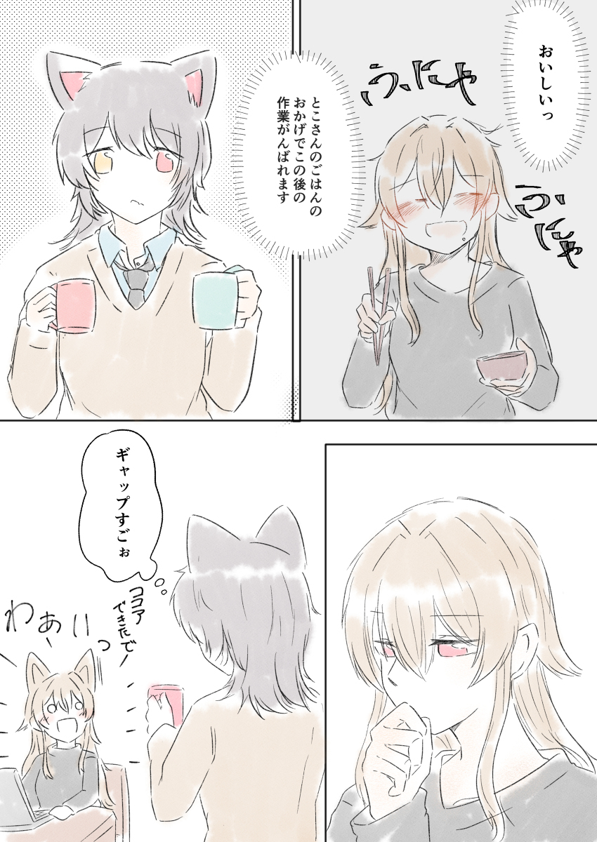 社会人 × 女高中生tkfr总结
