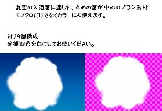云刷02 &middot; 入道云
