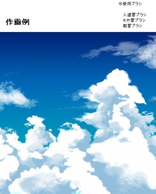 云刷02 &middot; 入道云