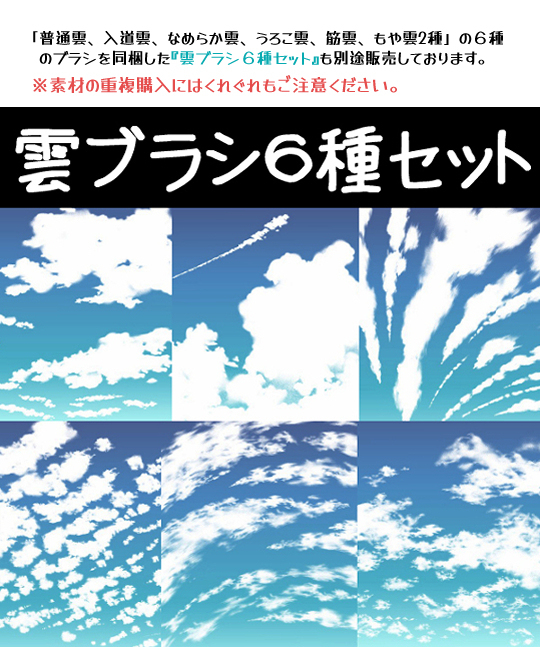 云刷02 &middot; 入道云