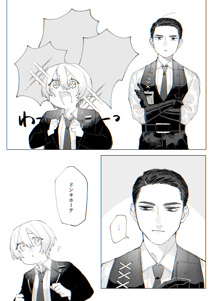 LCB罐头