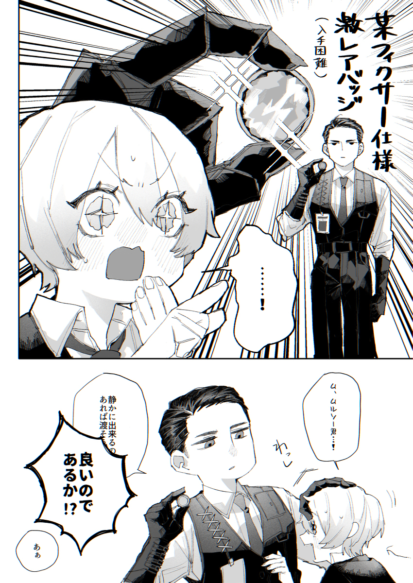 LCB罐头