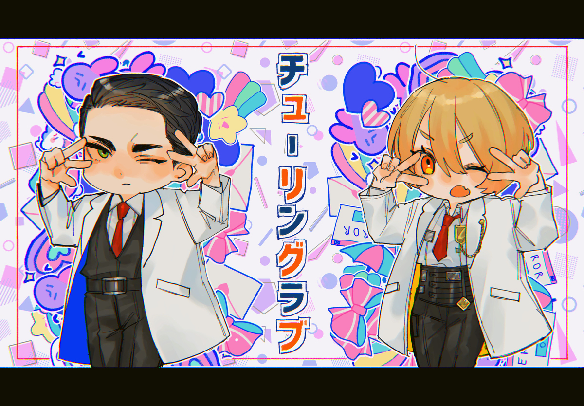 LCB罐头