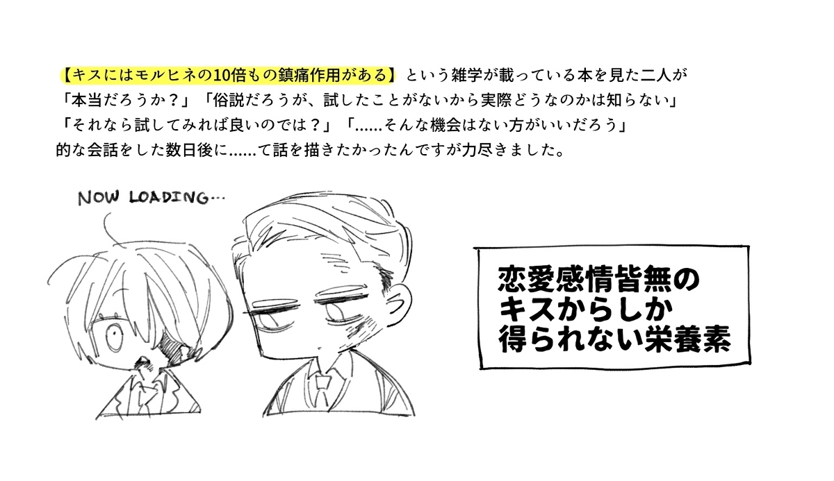 LCB罐头