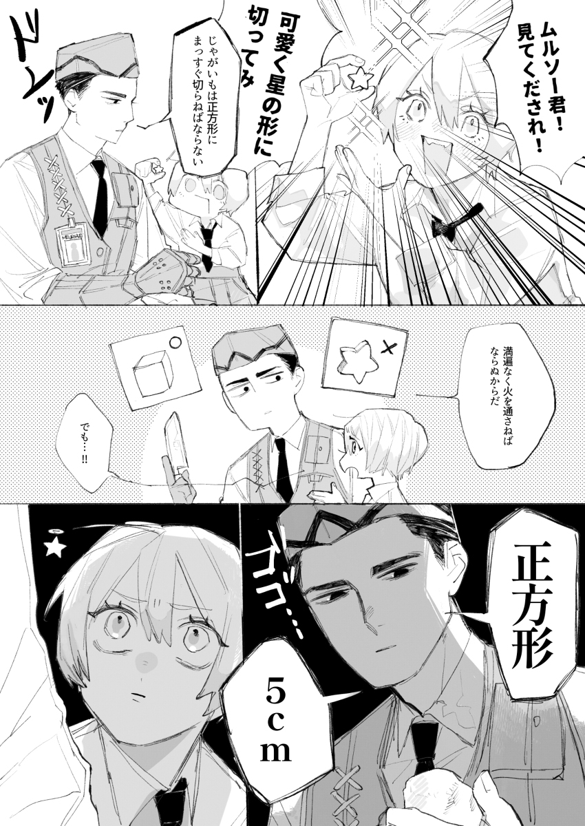 LCB罐头