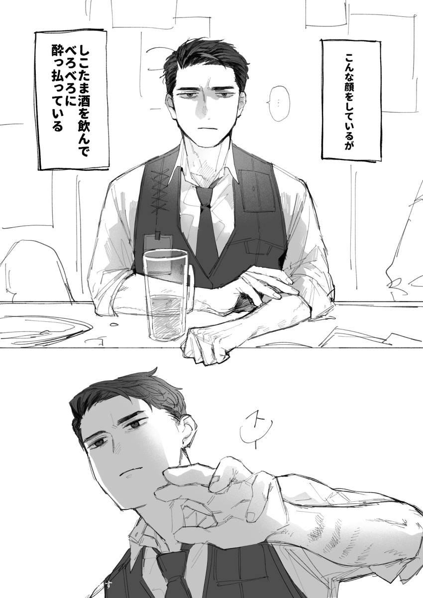 LCB罐头