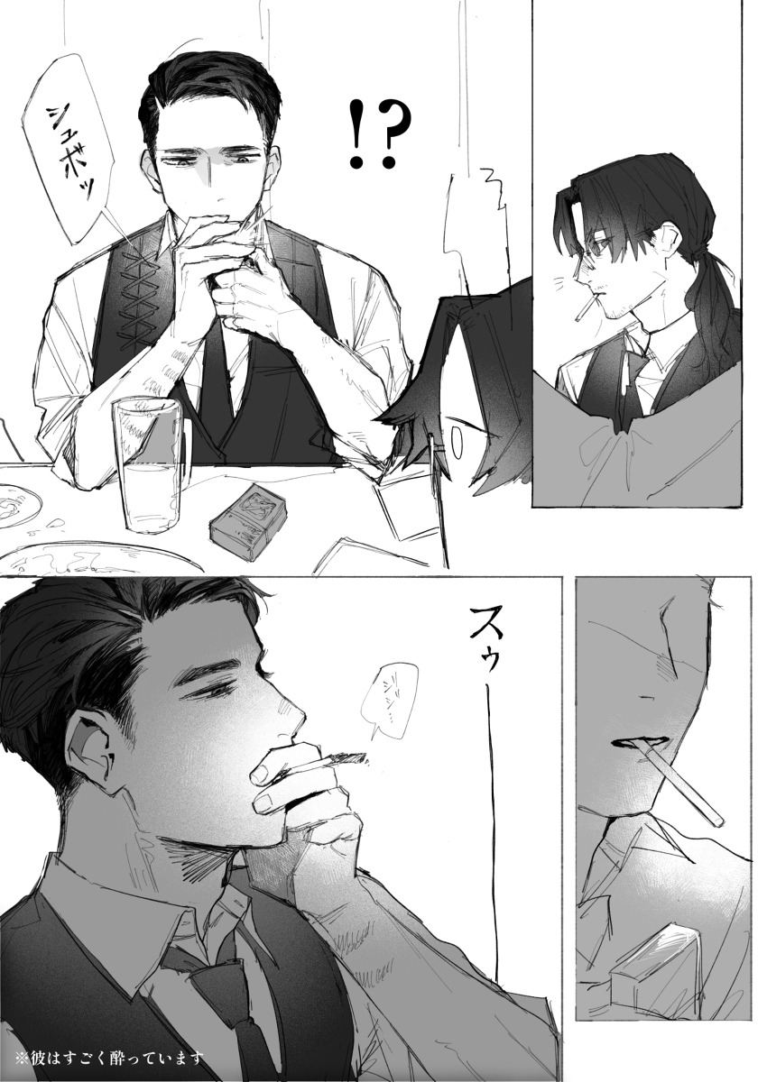 LCB罐头