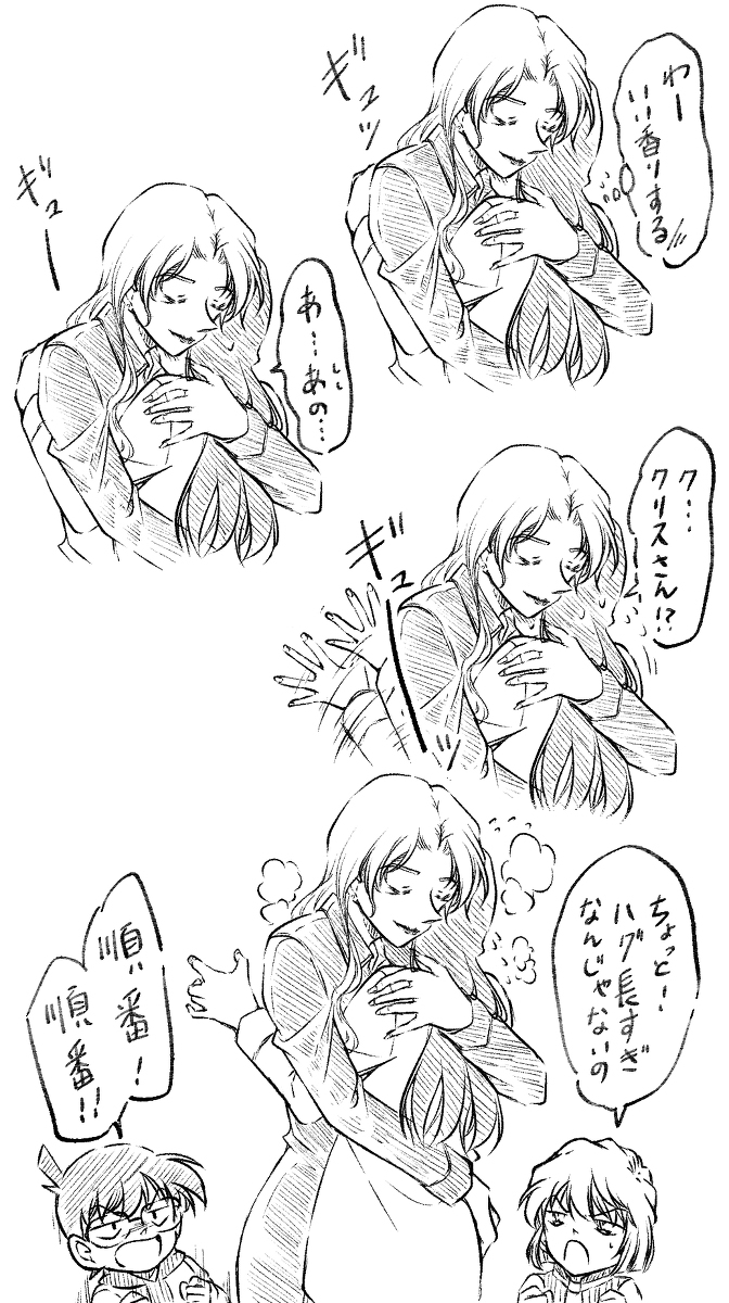 恭喜票房突破100亿日元!