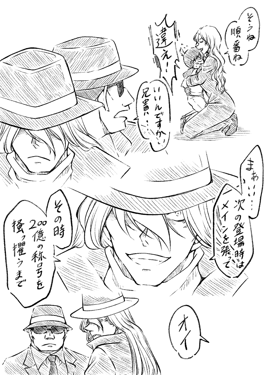 恭喜票房突破100亿日元!