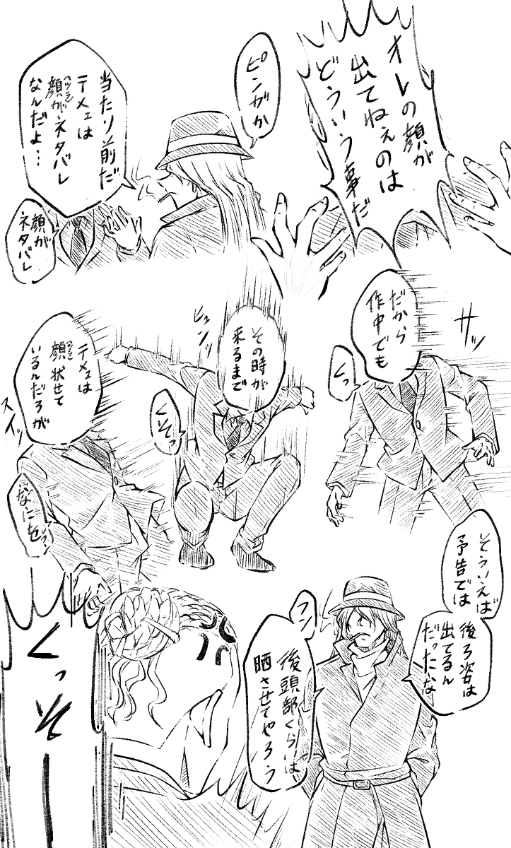 恭喜票房突破100亿日元!