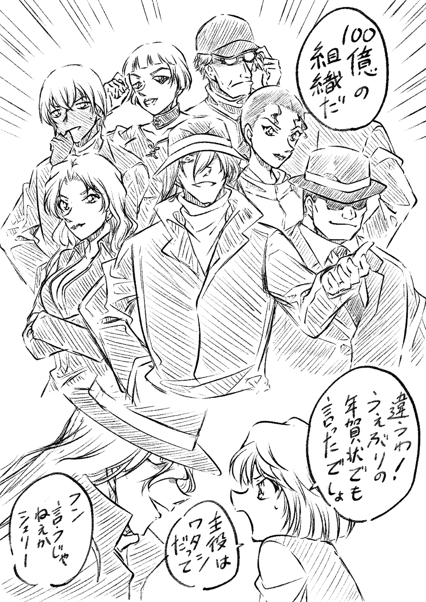 恭喜票房突破100亿日元!