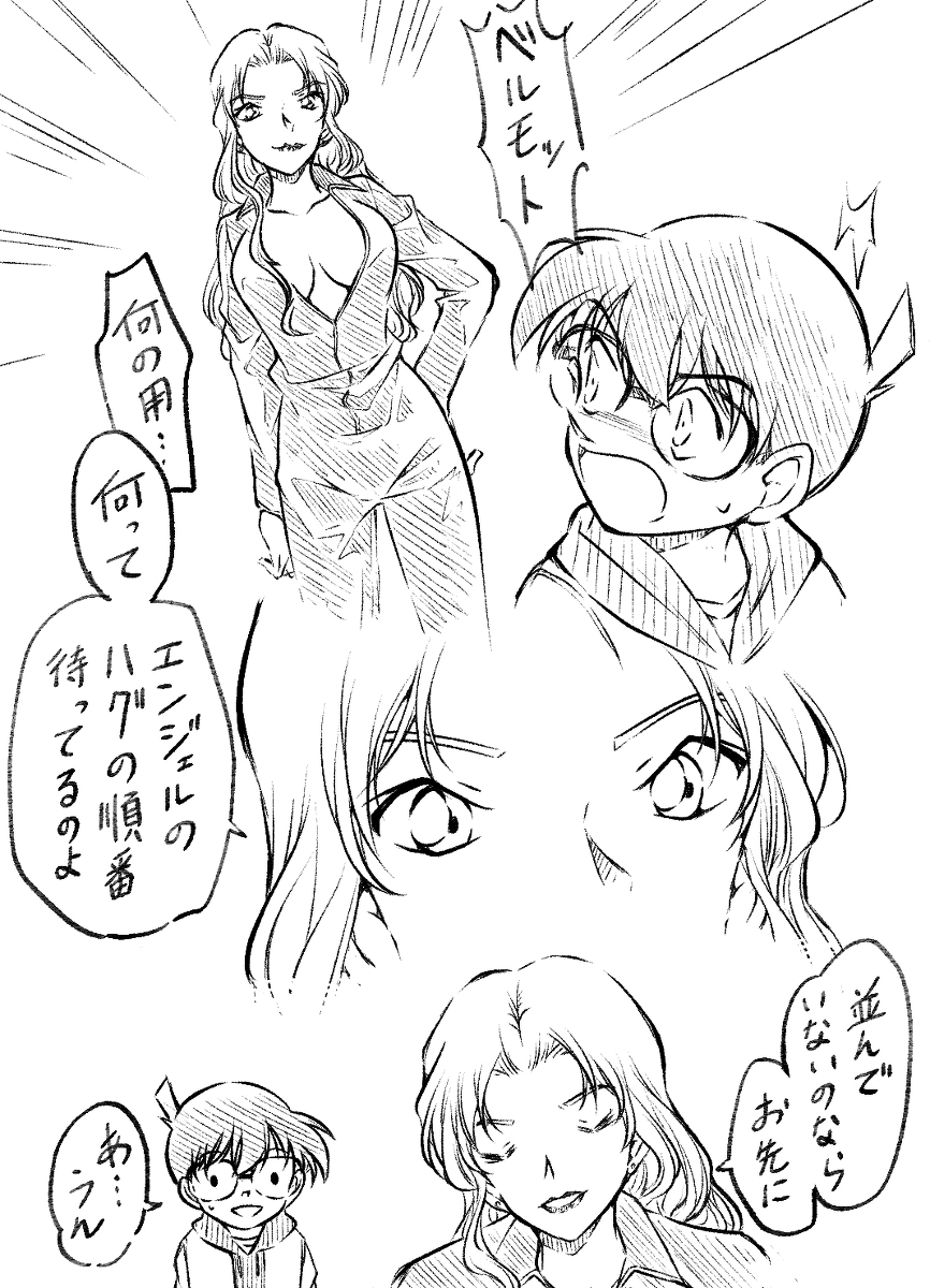 恭喜票房突破100亿日元!