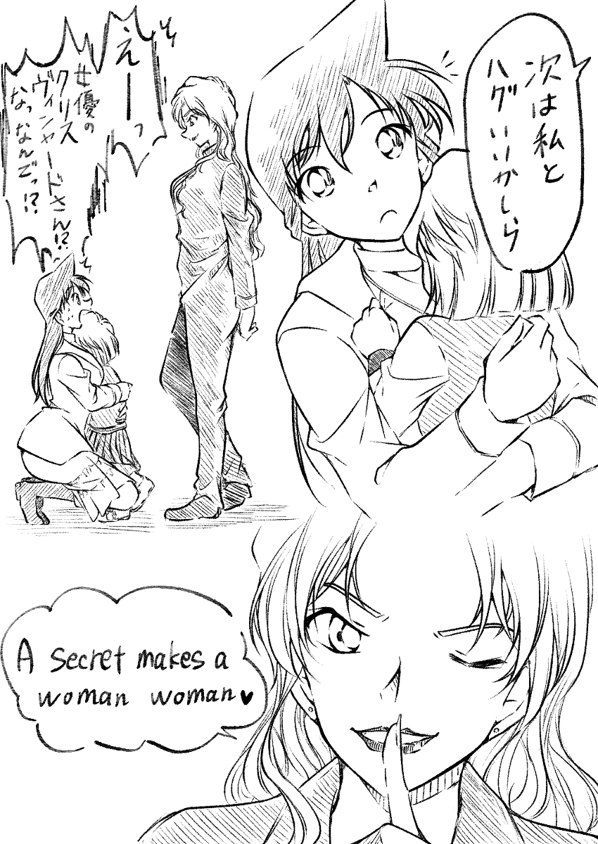 恭喜票房突破100亿日元!