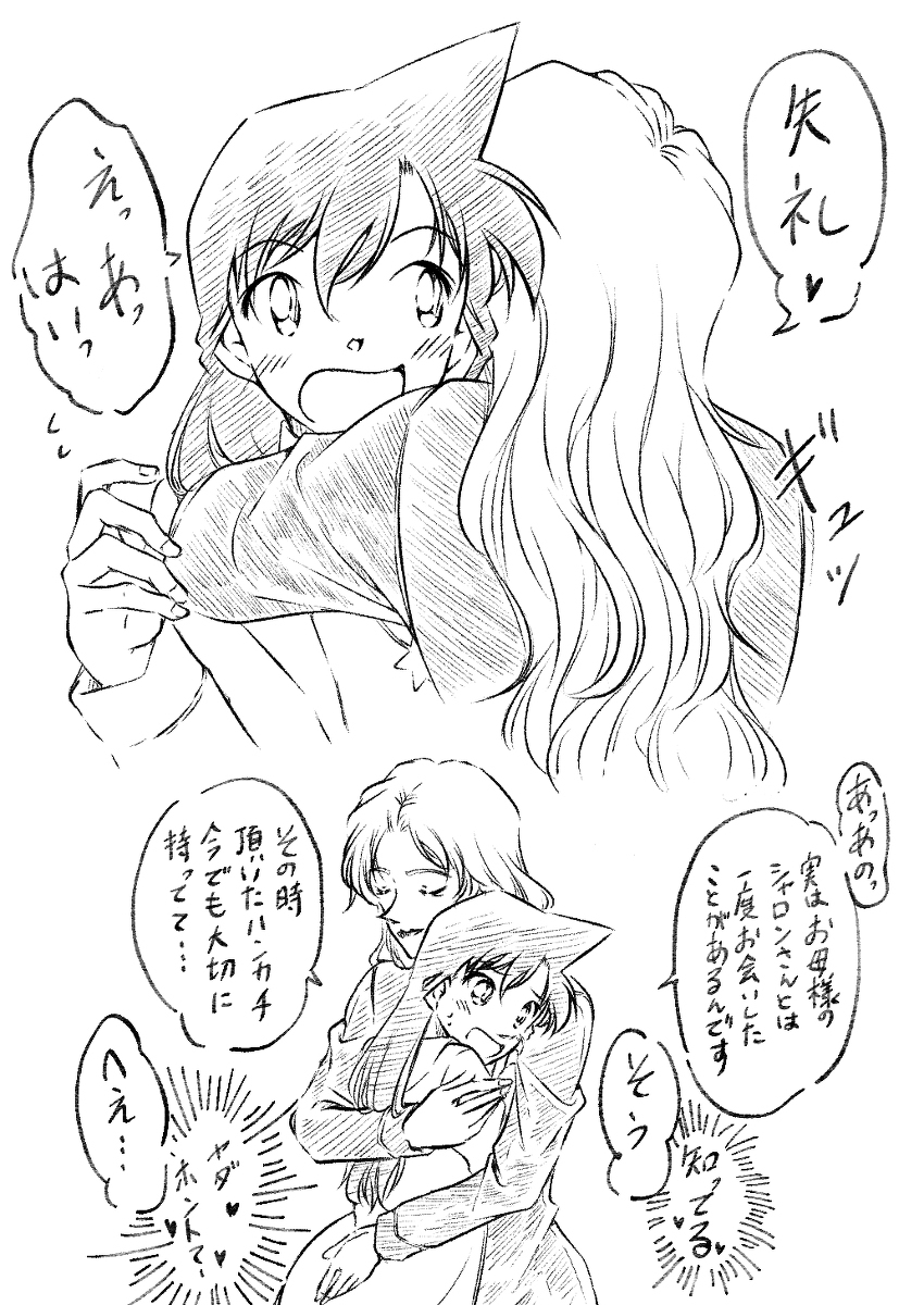 恭喜票房突破100亿日元!