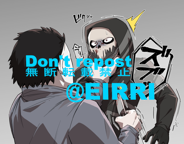 错误的乔伊 (skeb委托画)