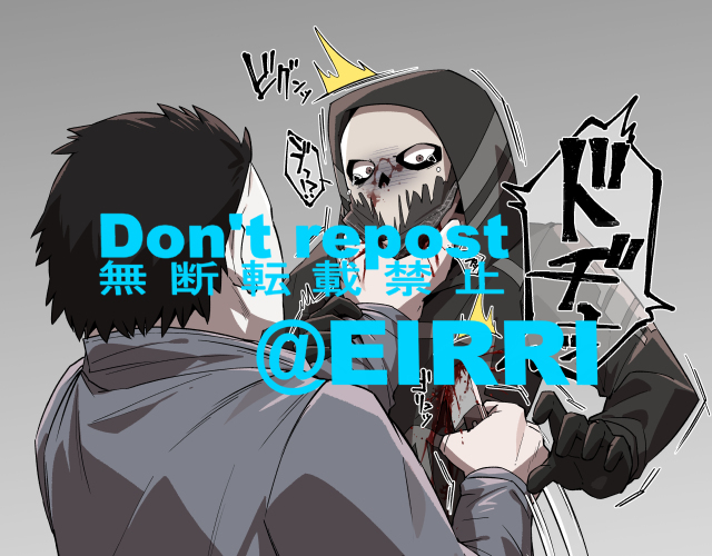 错误的乔伊 (skeb委托画)