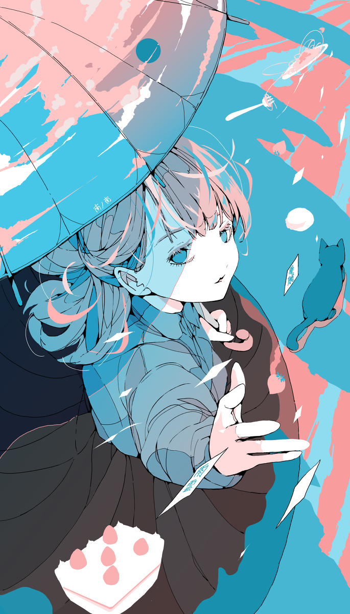 1/1440 Music华丽雨阴/南之南