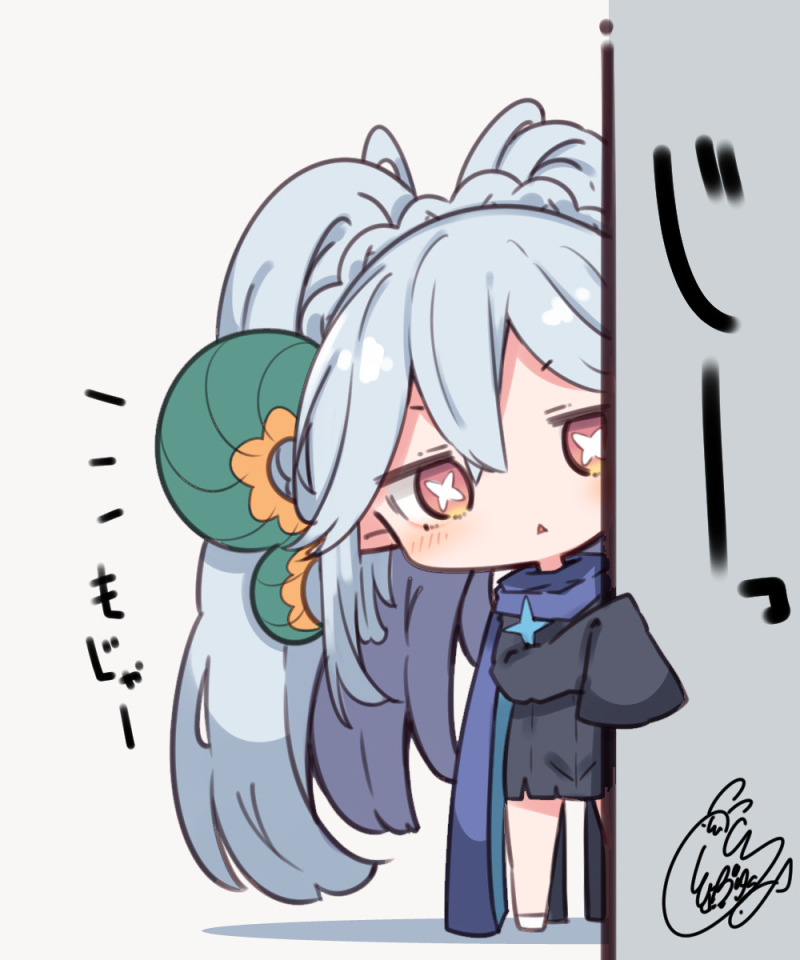 从背后守护的话