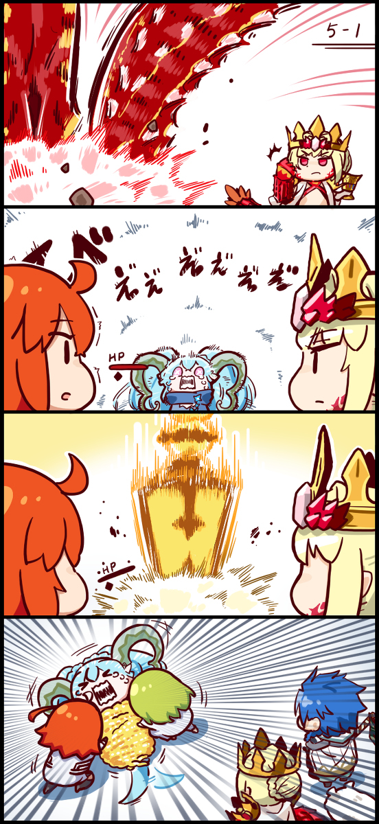 FGO AC合作篇