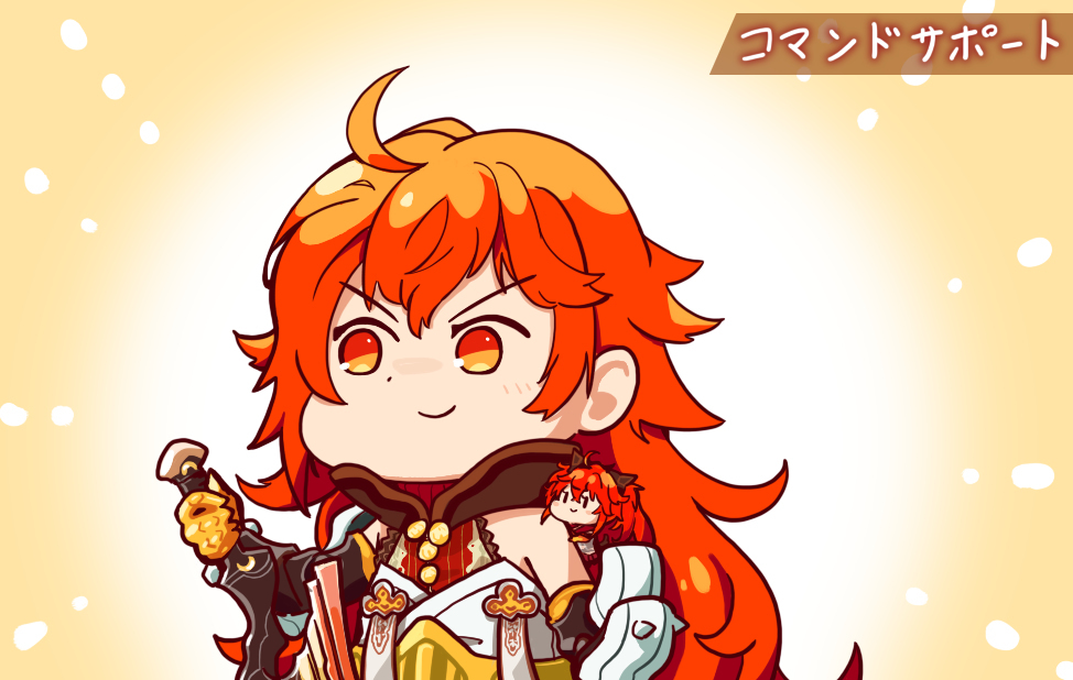 FGO AC合作篇