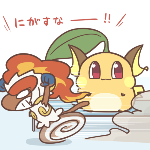 变装