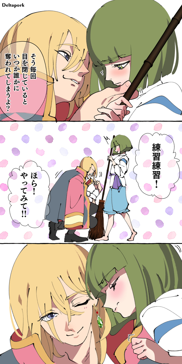 豪哈克各种各样
