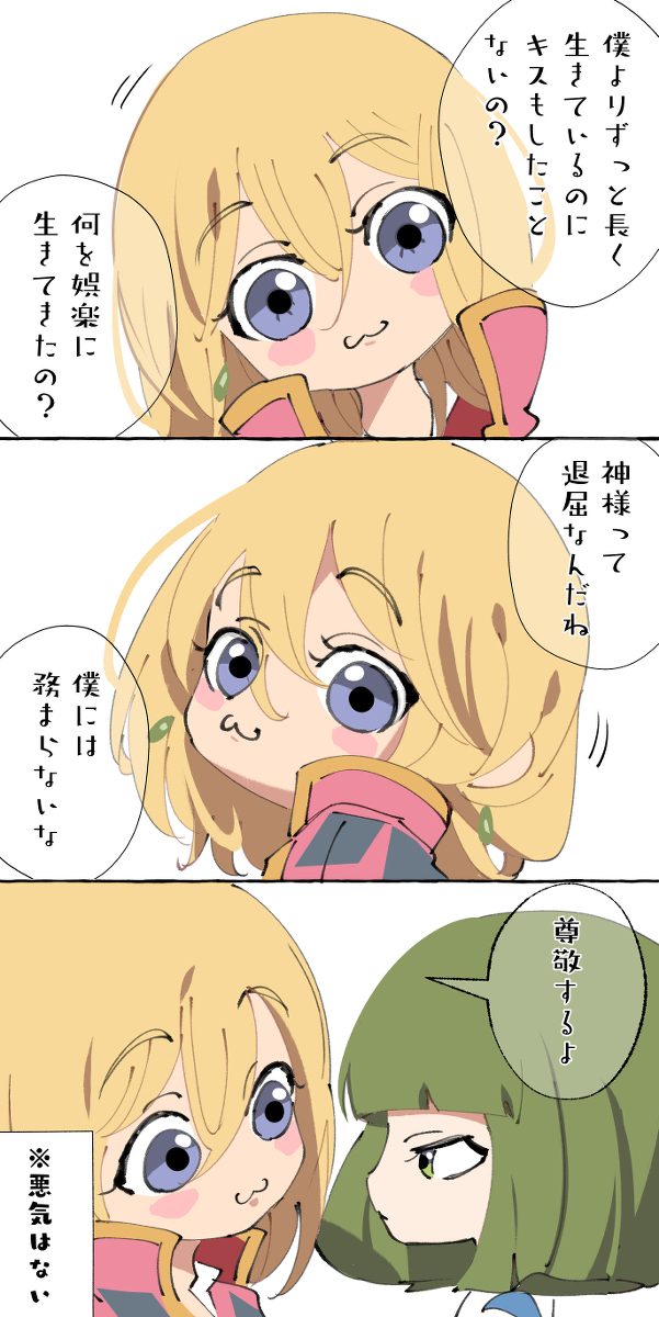 豪哈克各种各样