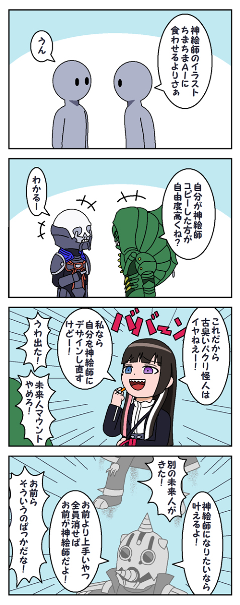 特摄拼63