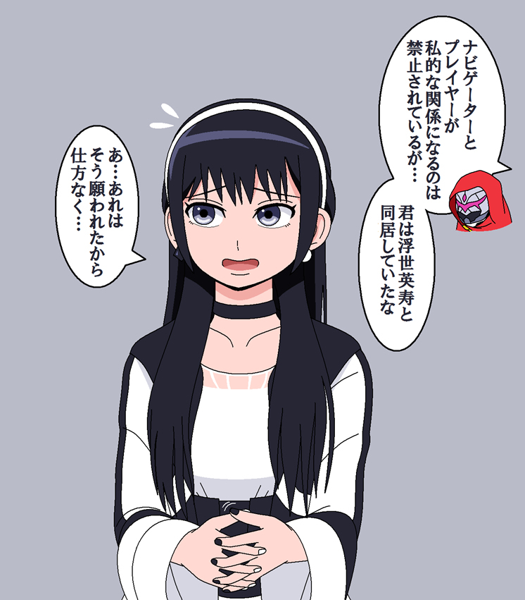 特摄拼63