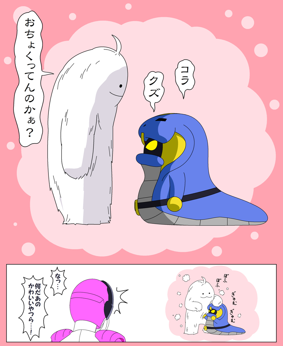 特摄拼63