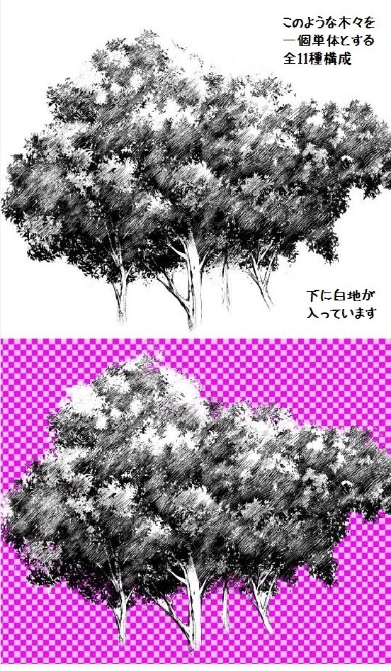 手绘风森多刷