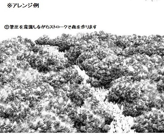 手绘风森多刷