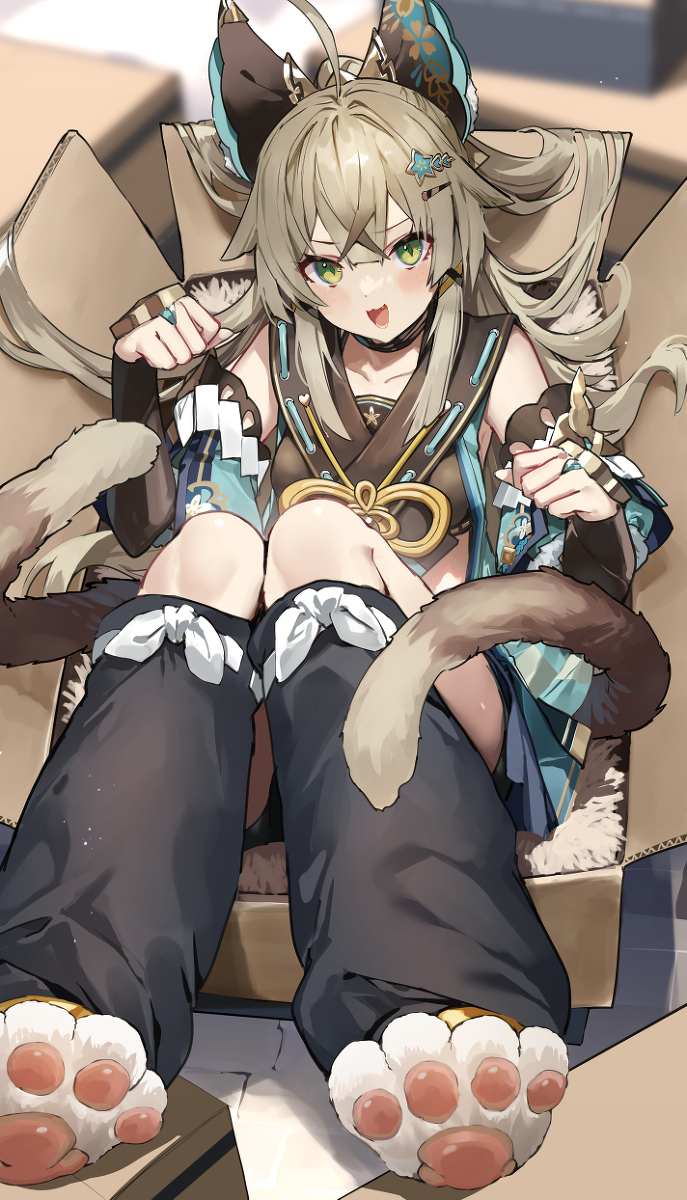 绮良