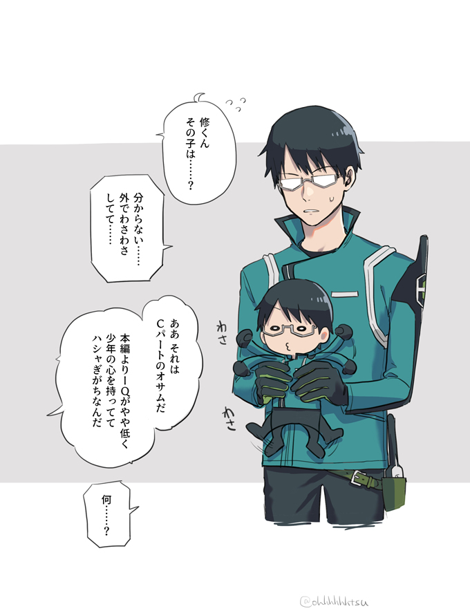 【WT】总结11